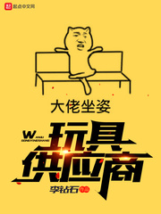 杰伟世