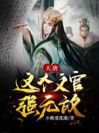 图书馆彼女第1到4集在线观看