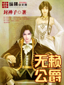 锦衣春秋