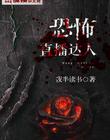 妈妈的味道HD免费