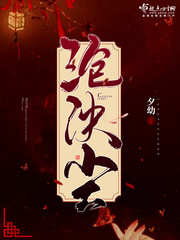 霍水儿小说无弹窗全文免费阅读大结局笔趣阁