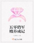 女孩子为什么喜欢被