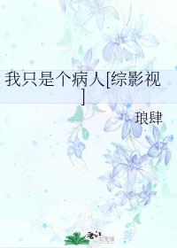 古明地悟道电梯不是厕所吗