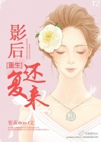 求主角重生成兽类小说