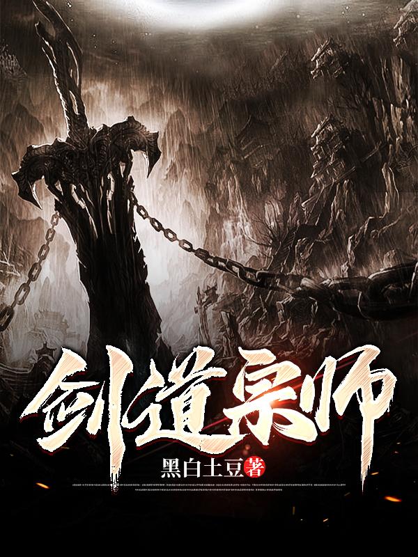 乡村爱情4免费版全集在线观看