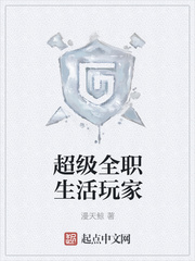 穿越之争霸上海滩