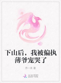 爸爸的朋友6完整有限中字西瓜