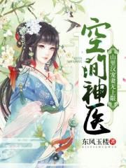 清纯小黎极品人体写真图片