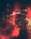 22eee依人社区电影
