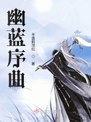 人蛇大战高清完整版在线观看
