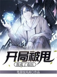 宇都宫紫苑野外中文字幕
