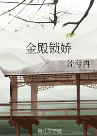 留守妇女的春天