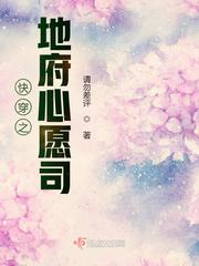 高h喷水荡肉爽文nph