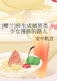 另外的朋友