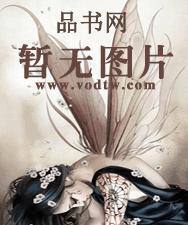 一品屋精品网站免费