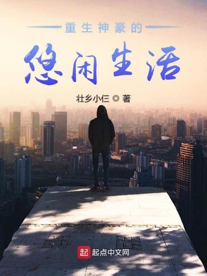 roccoreed同性恋