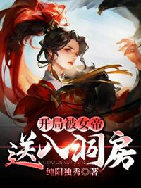 最红尘小说第70章在线阅读无弹窗
