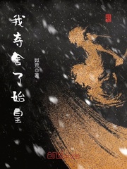 慕衍之裴清浅的小说