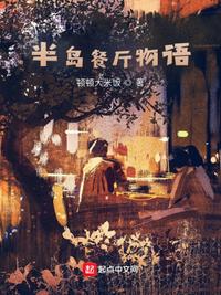 日本一姐RAPPER潮水
