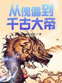 荡女高中生蒋雅雅末班车被吸