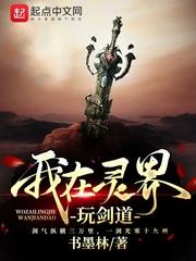 快穿之肉不欢玩具系统