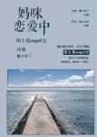 prohub官网中国