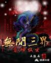插的好深