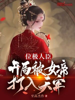求求你放了我吧