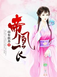 doi音频带水