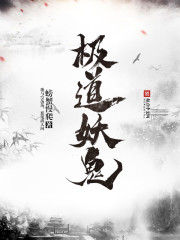 王者荣耀之美女如云小说