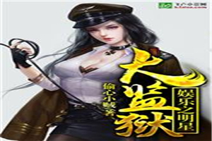我的英雄学院之万磁王