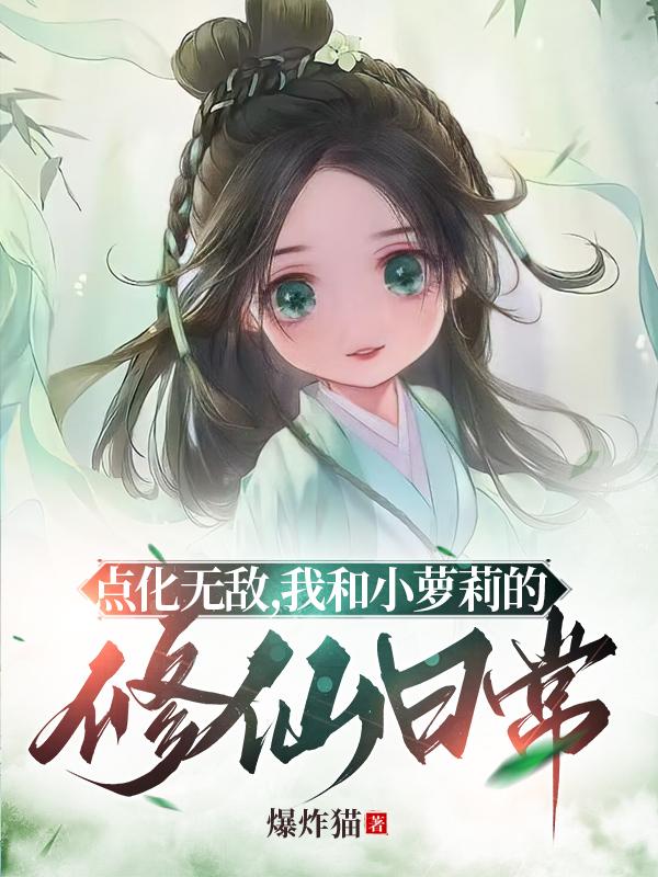男人添女人下部30分钟视频