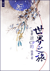 睡在我下垮的英语老师作文
