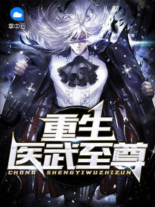 魔腾