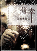 华人茄子在线视频