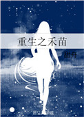 娇妻与公绿帽瘾