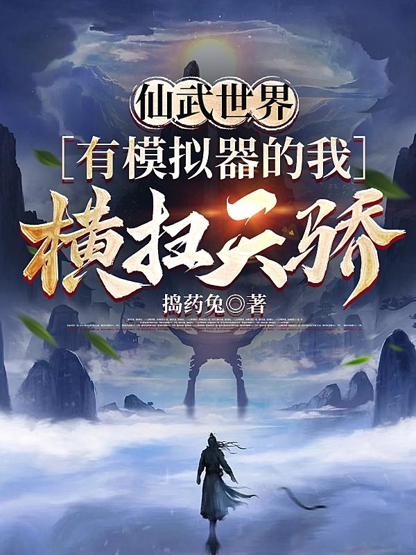天籁之战第一季