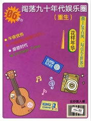sq生存游戏小说笔趣阁
