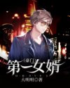 与僧侣的交行合之夜