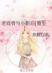 太平轮彼岸演员表