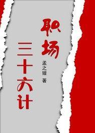战舰少女r反和谐