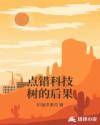 我和婶婶