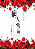 男生女生一起差差差大全