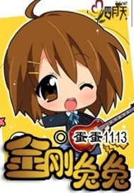 邪恶少年口工彩本少