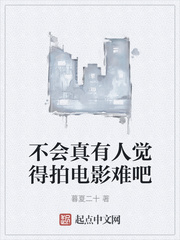 媚者无疆原著