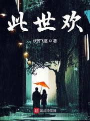 唱出恋爱的苦恼