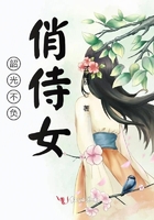 穿到古代成美男兰奕
