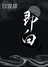红灯影院