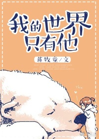 桥本凉哪一部最好看