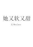滔滔青春秦超苏灵